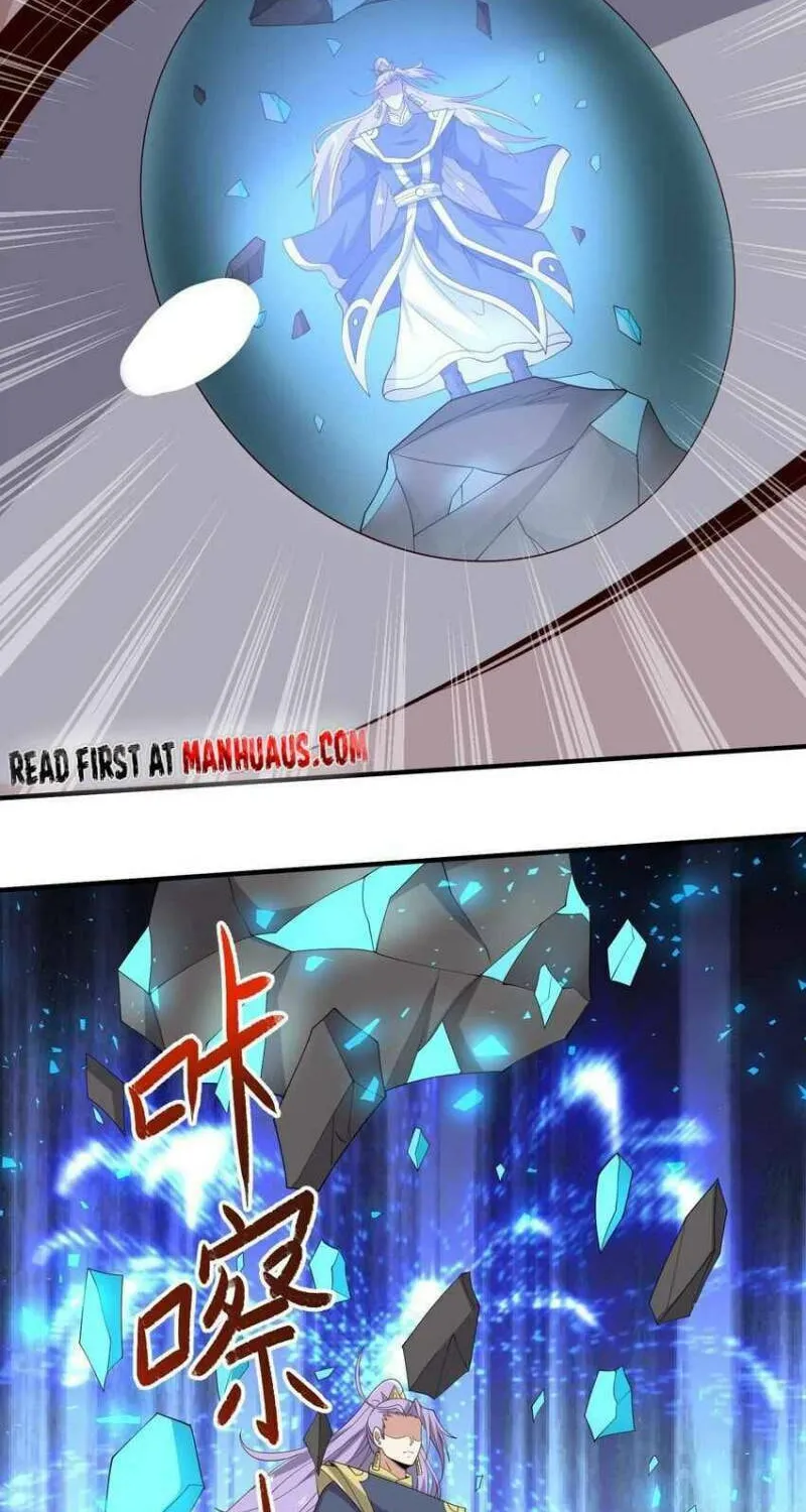 Read Yuan Long chapter 281 image 12 on Lezhin