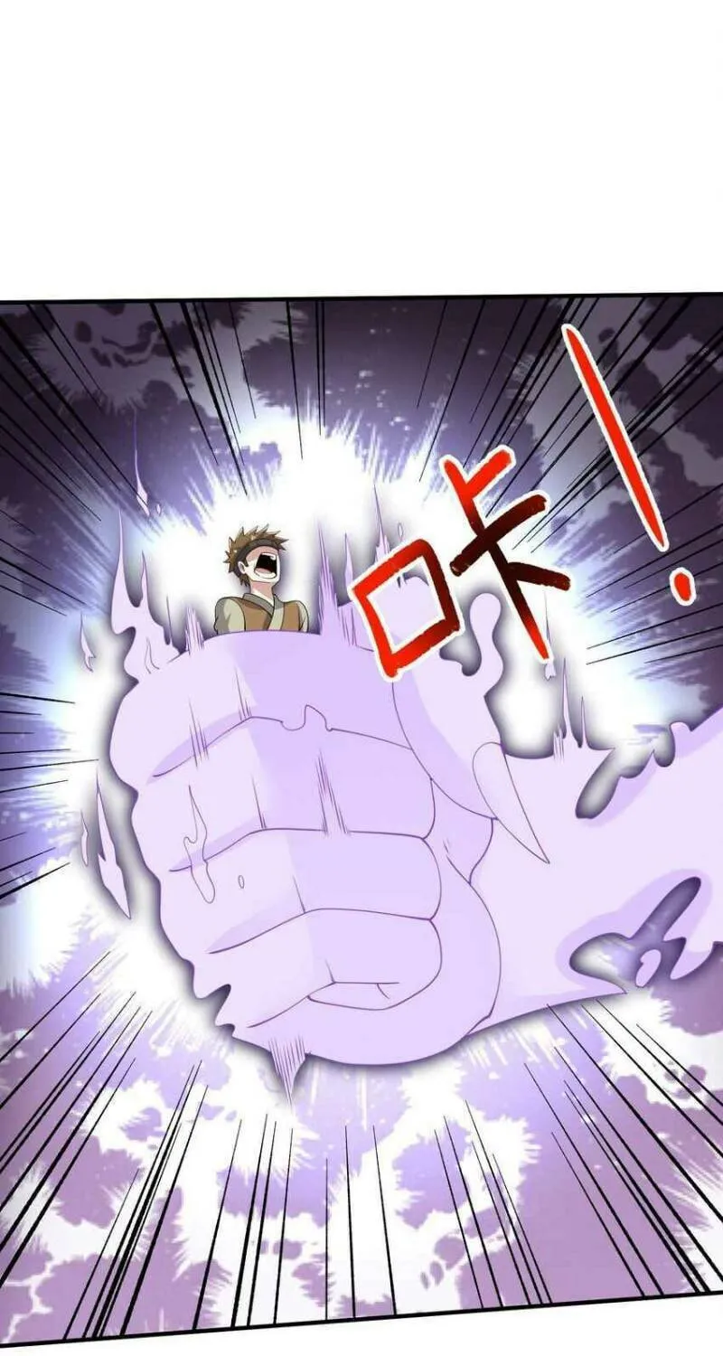 Read Yuan Long chapter 281 image 22 on Lezhin