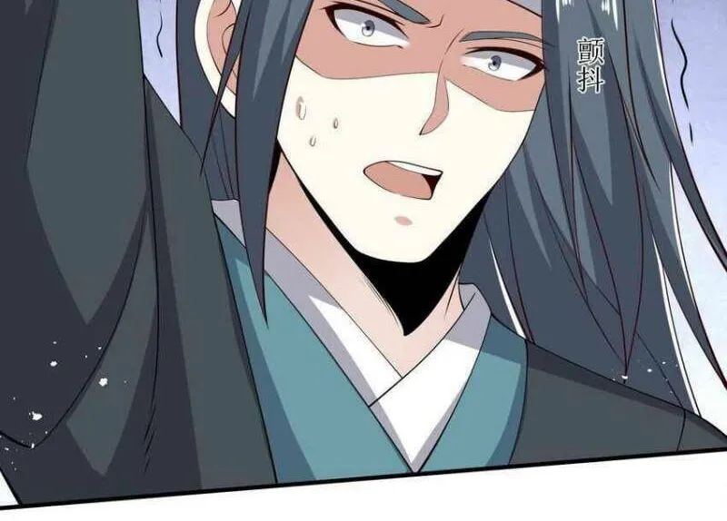 Read Yuan Long chapter 281 image 25 on Lezhin