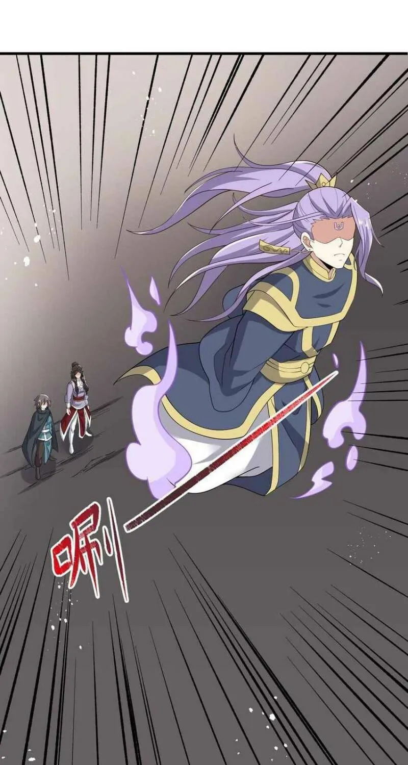 Read Yuan Long chapter 281 image 40 on Lezhin