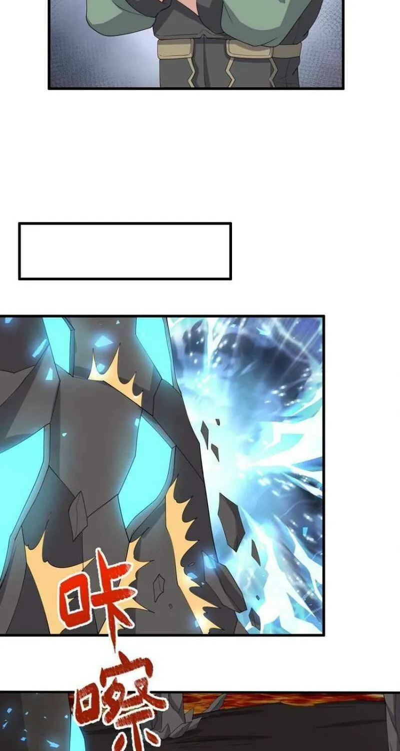 Read Yuan Long chapter 281 image 9 on Lezhin
