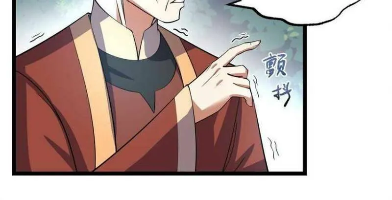 Read Yuan Long chapter 282 image 20 on Lezhin