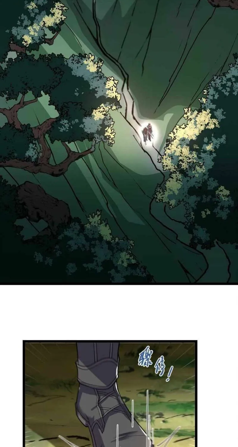 Read Yuan Long chapter 282 image 37 on Lezhin