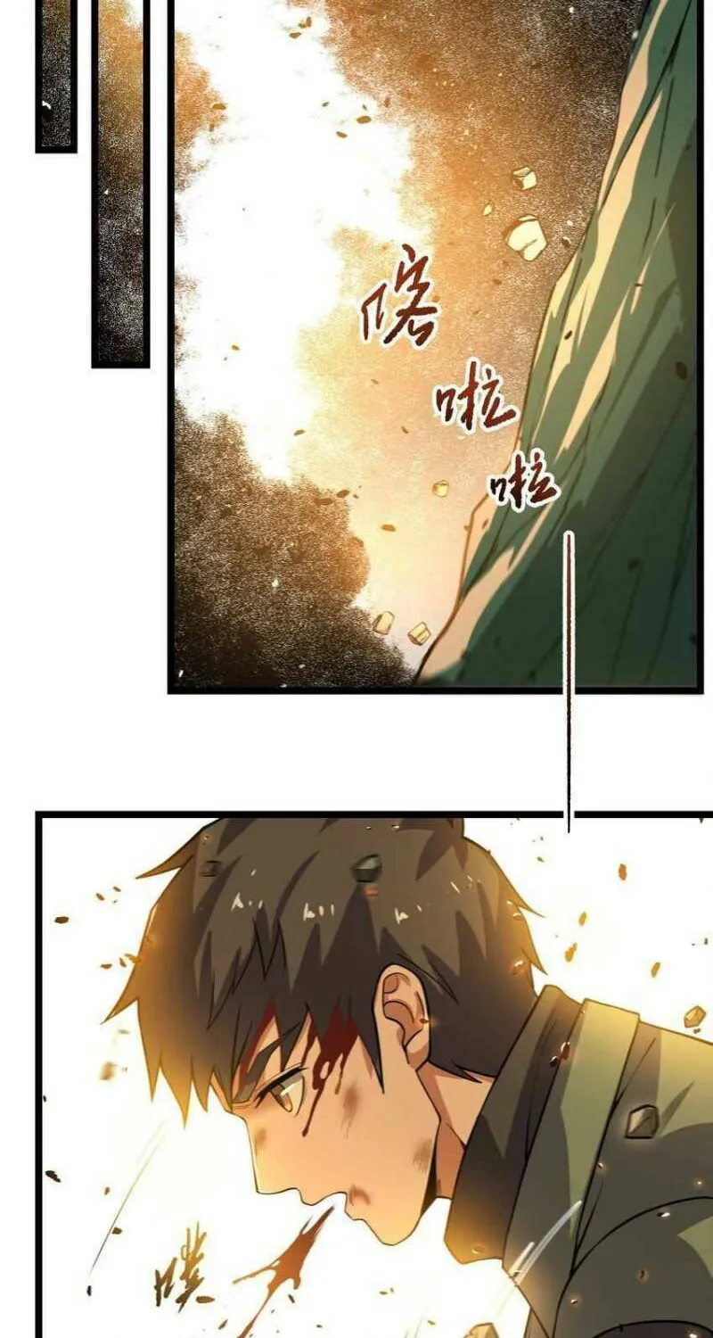 Read Yuan Long chapter 282 image 43 on Lezhin