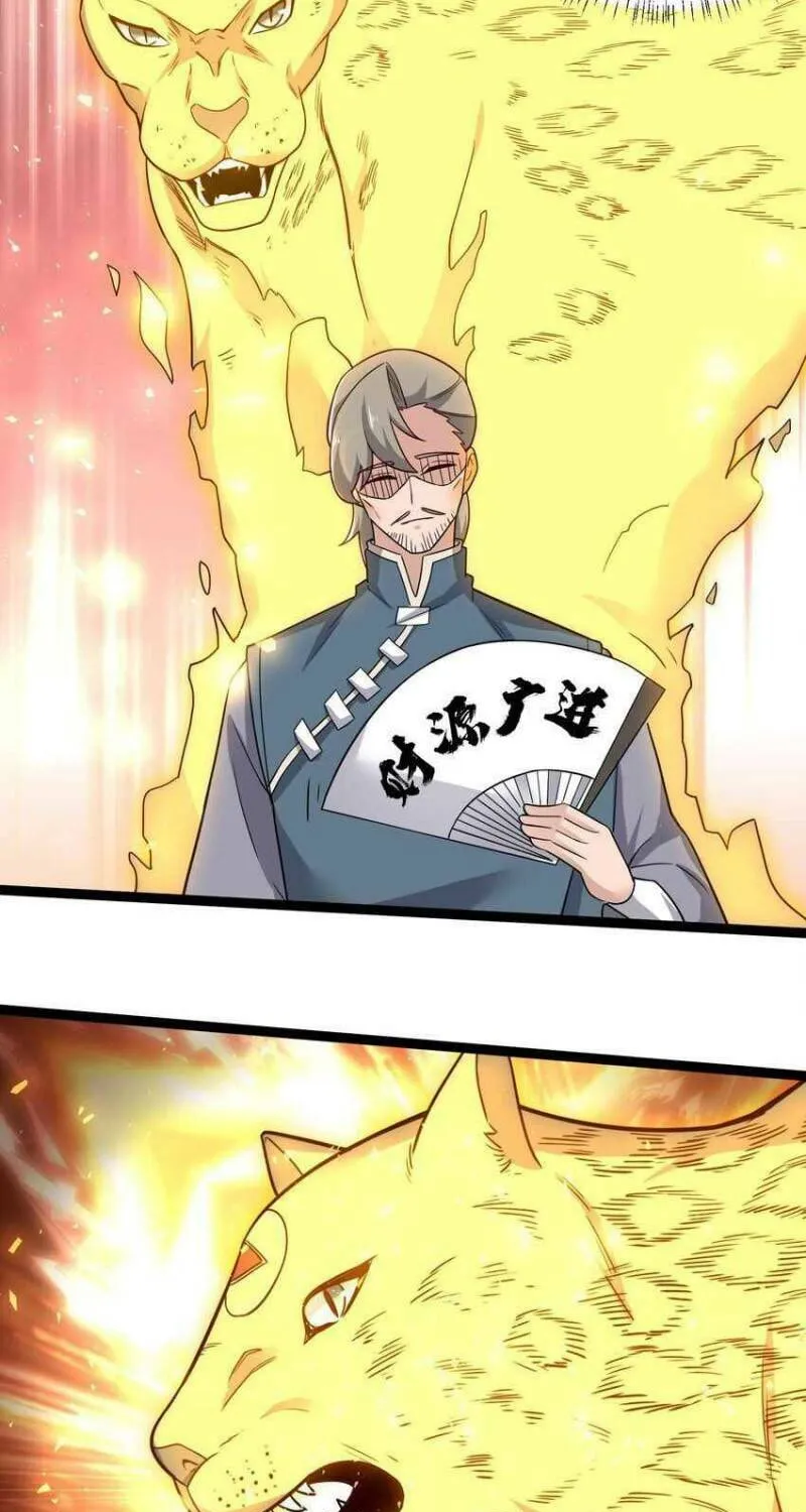 Read Yuan Long chapter 283 image 23 on Lezhin