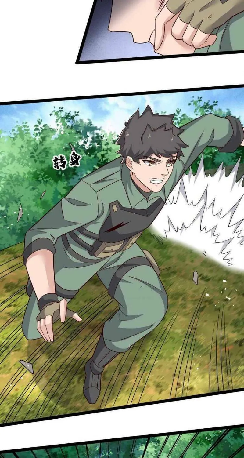 Read Yuan Long chapter 283 image 46 on Lezhin