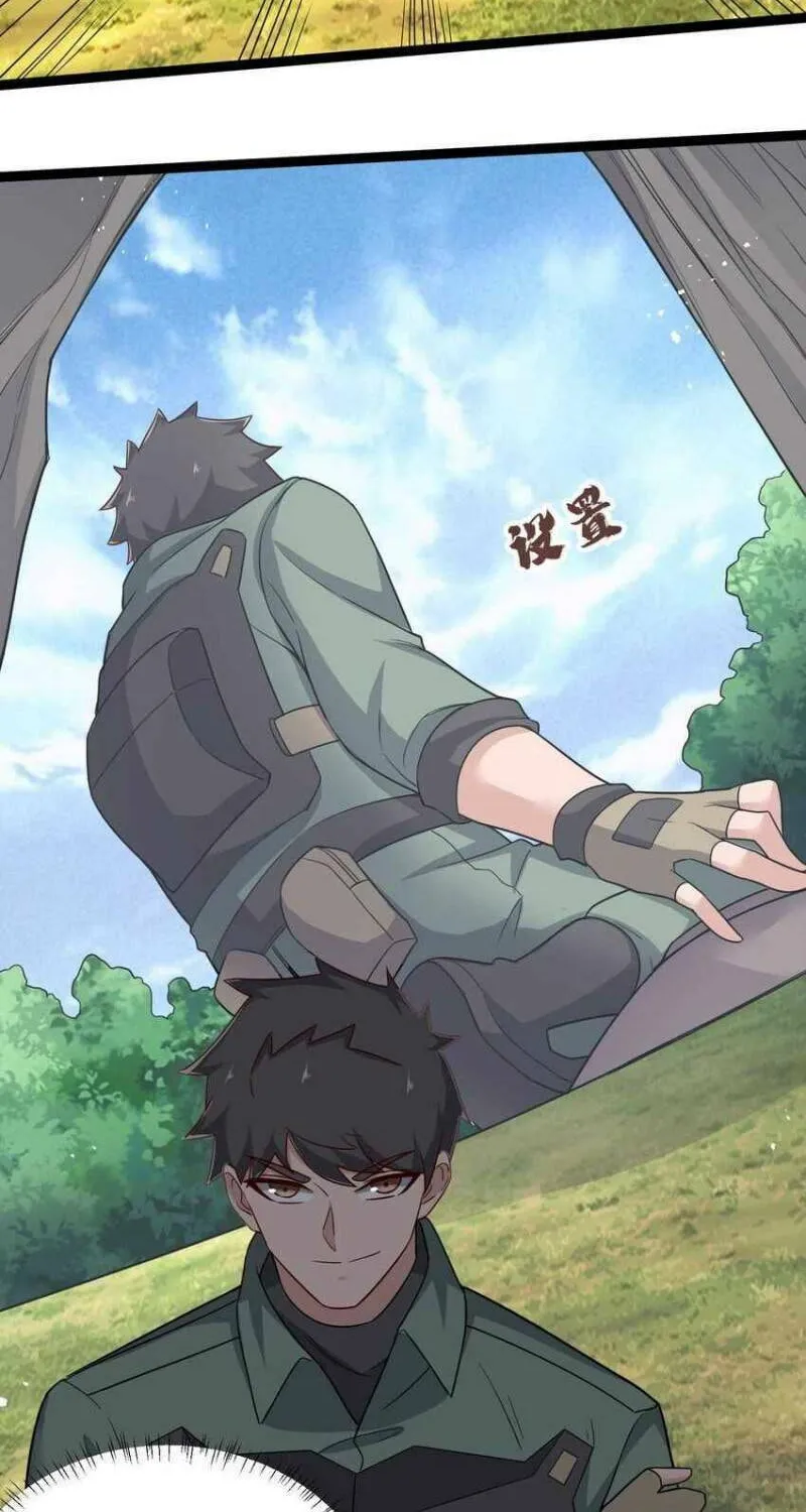 Read Yuan Long chapter 283 image 52 on Lezhin