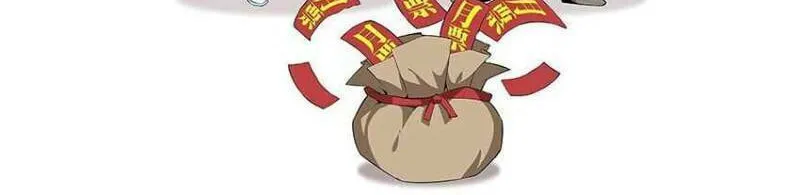 Read Yuan Long chapter 283 image 63 on Lezhin