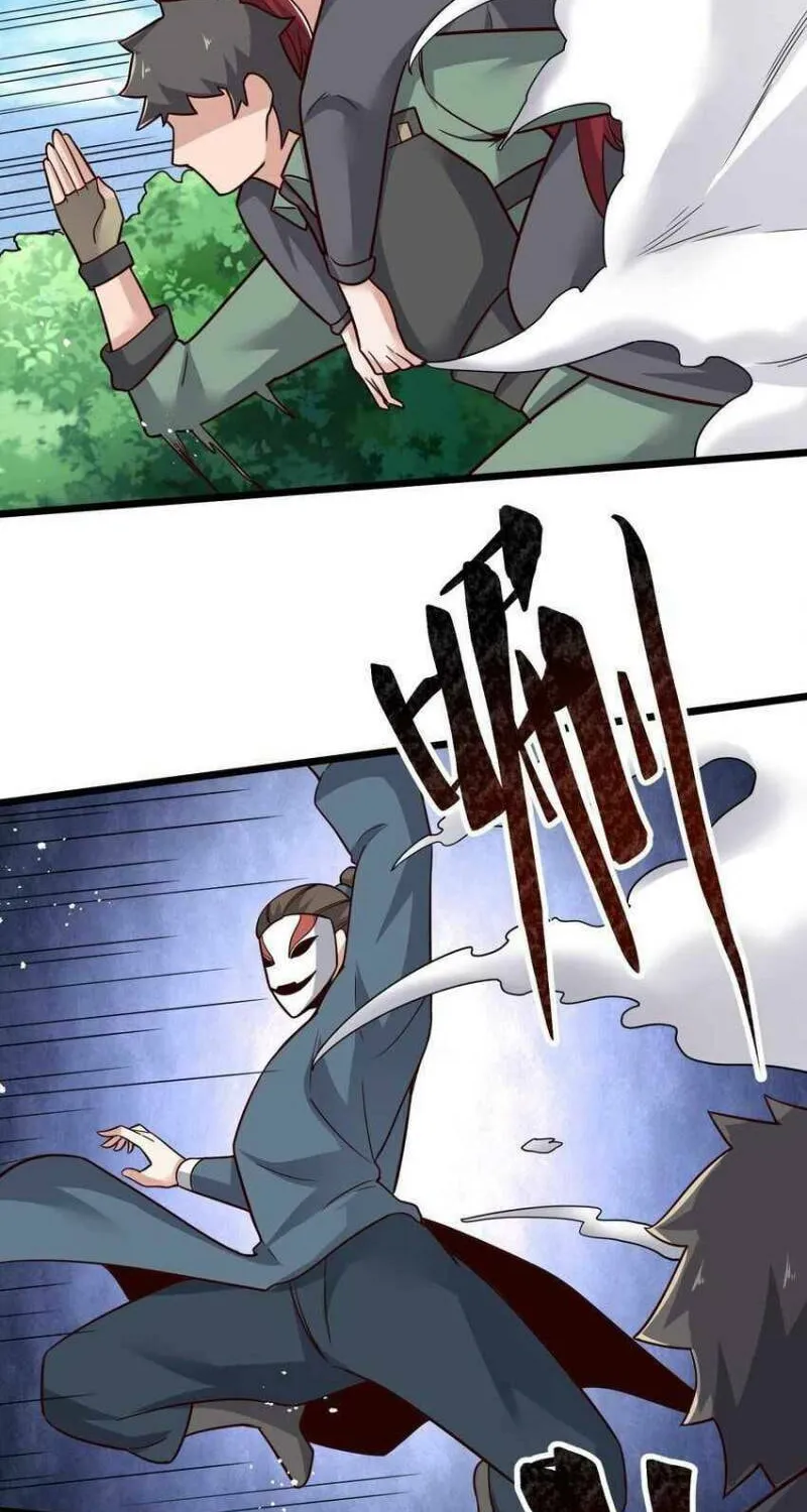 Read Yuan Long chapter 284 image 32 on Lezhin
