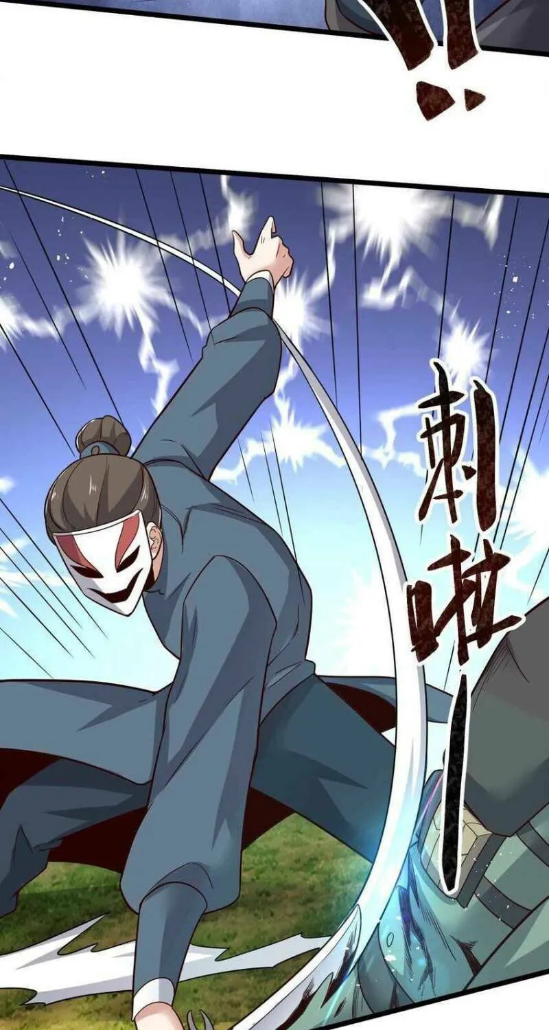 Read Yuan Long chapter 284 image 33 on Lezhin