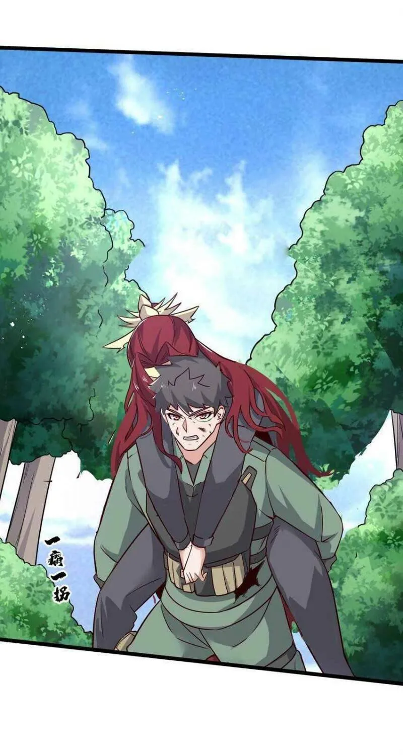 Read Yuan Long chapter 284 image 44 on Lezhin