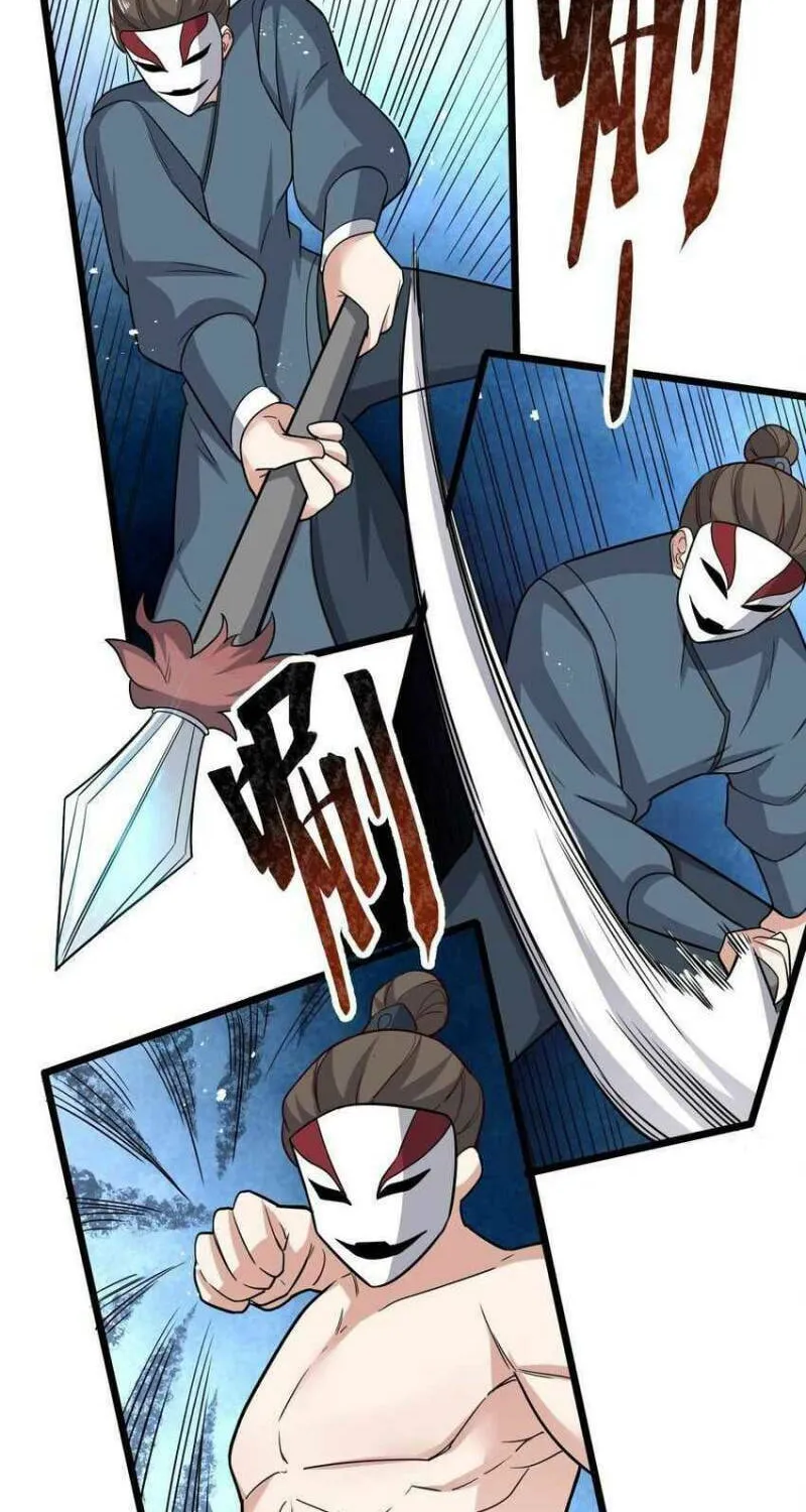 Read Yuan Long chapter 284 image 5 on Lezhin