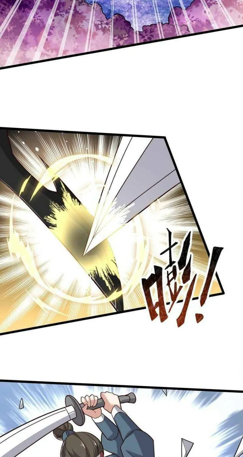 Read Yuan Long chapter 284 image 8 on Lezhin