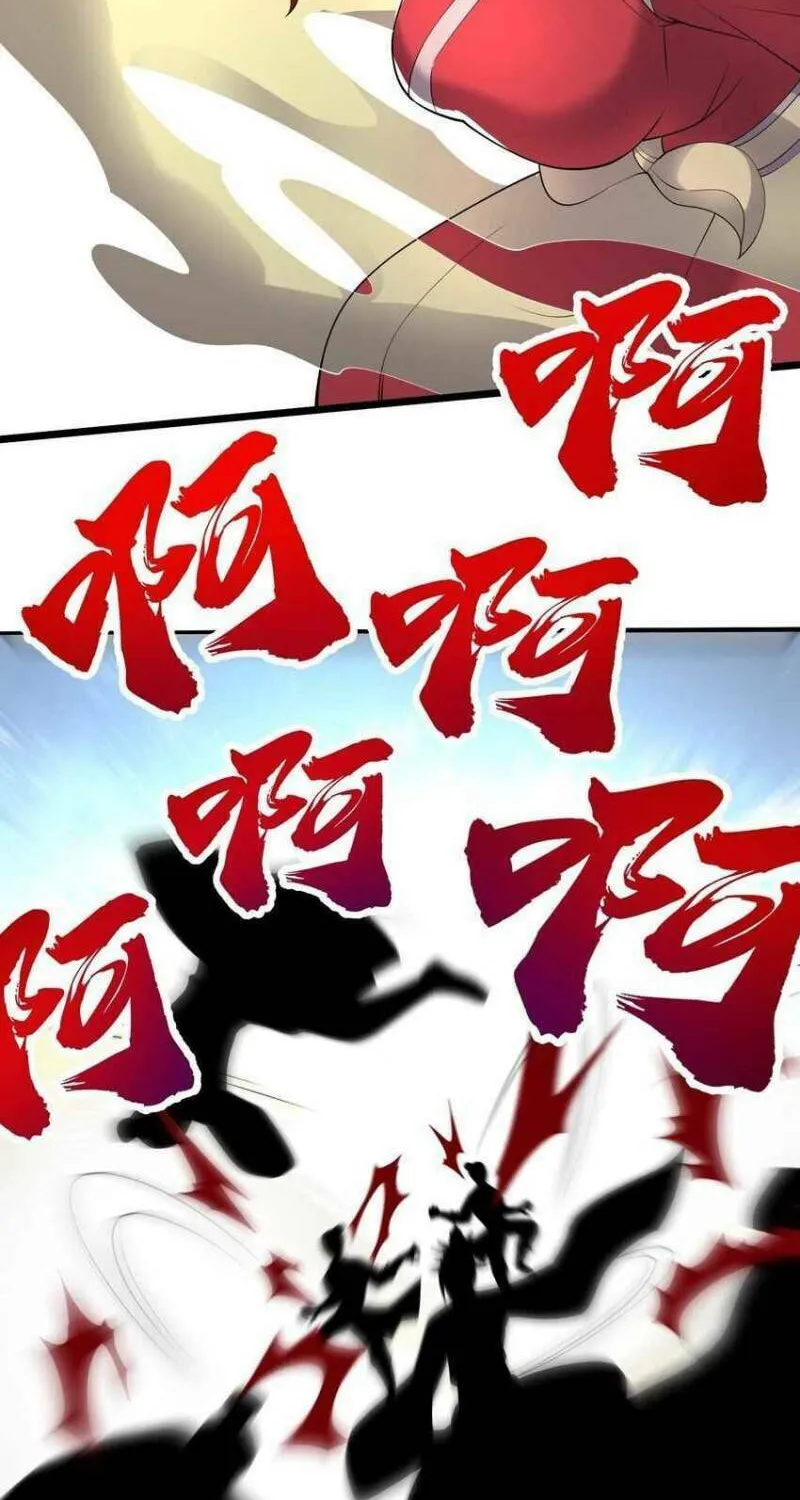 Read Yuan Long chapter 285 image 17 on Lezhin