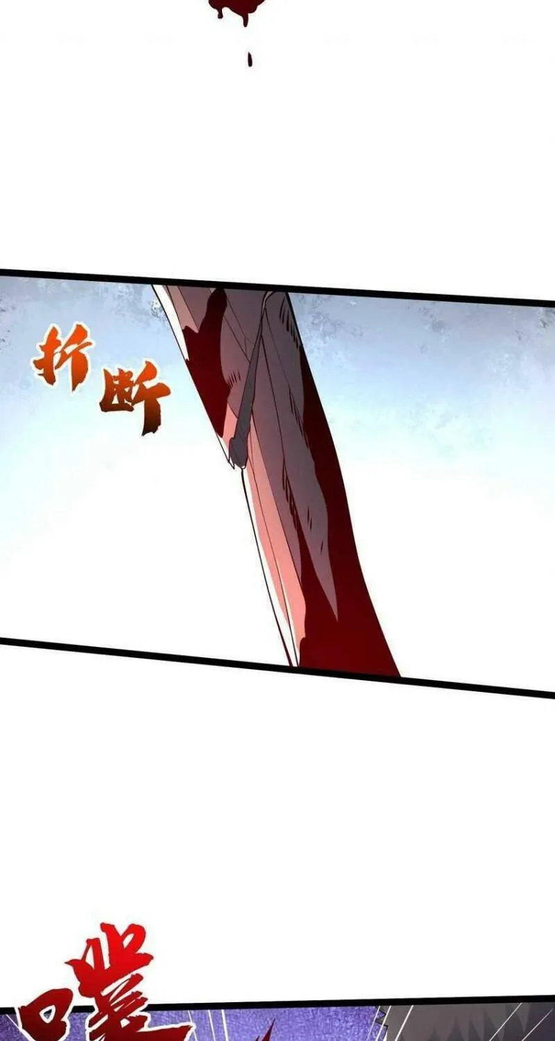 Read Yuan Long chapter 285 image 26 on Lezhin