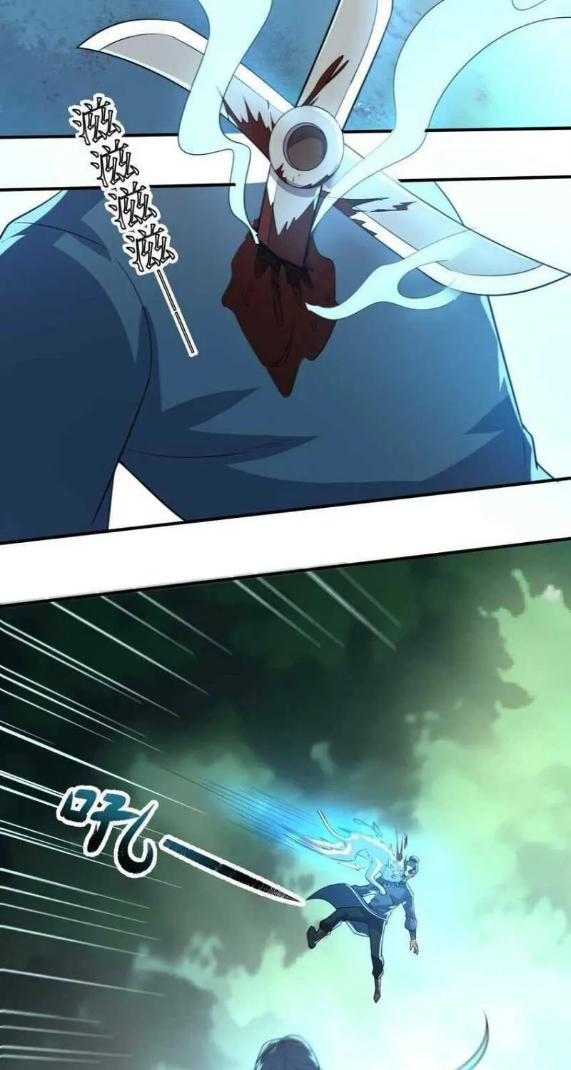 Read Yuan Long chapter 285 image 41 on Lezhin
