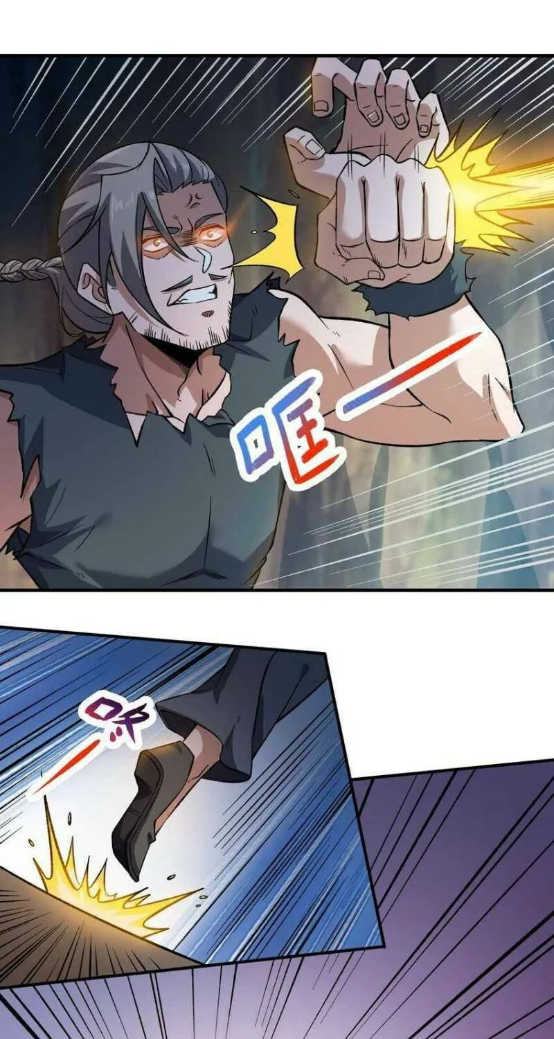 Read Yuan Long chapter 287 image 13 on Lezhin