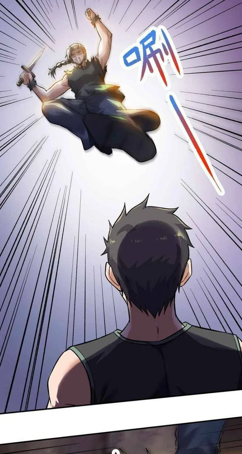 Read Yuan Long chapter 287 image 14 on Lezhin