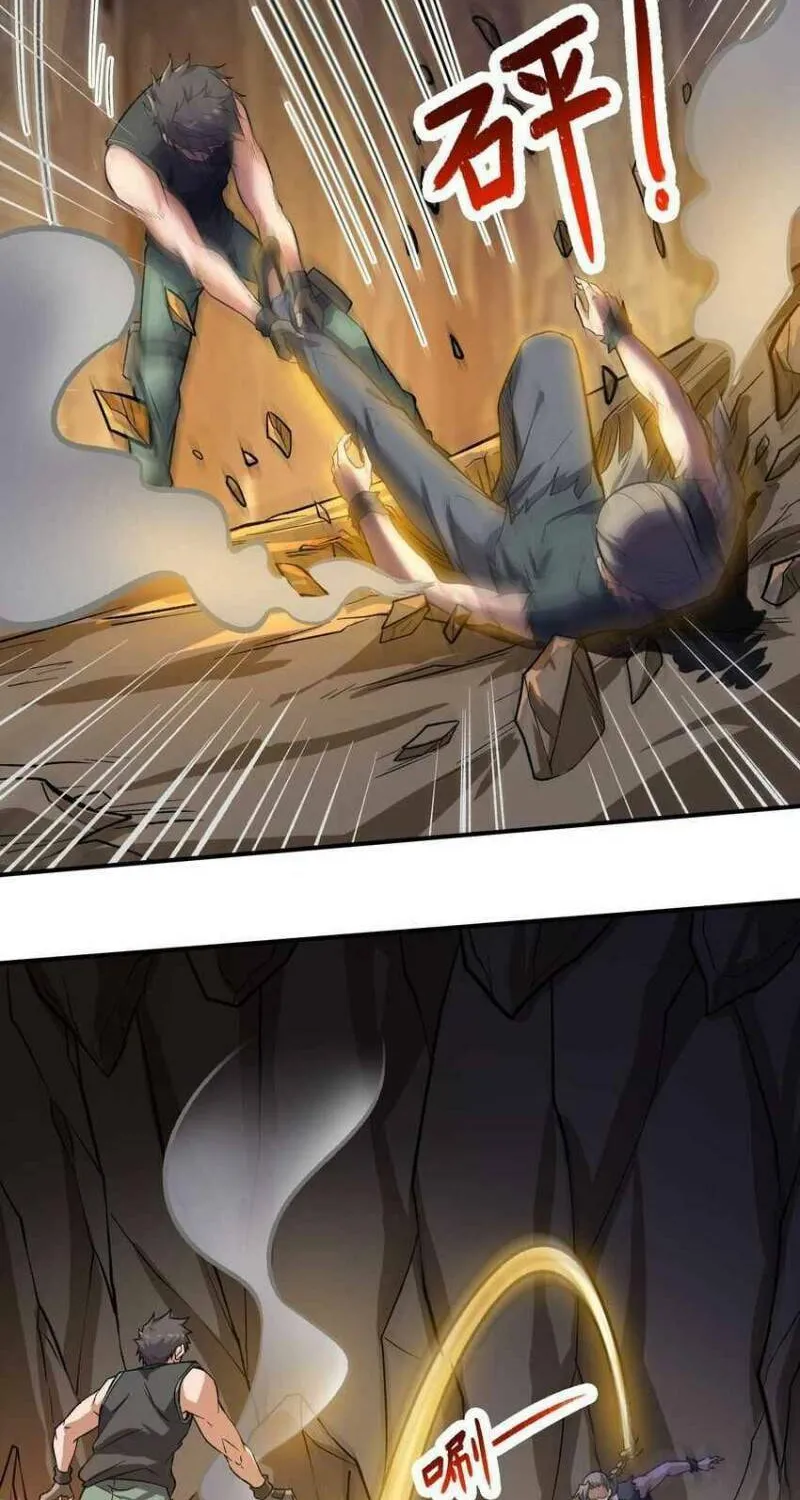 Read Yuan Long chapter 287 image 16 on Lezhin