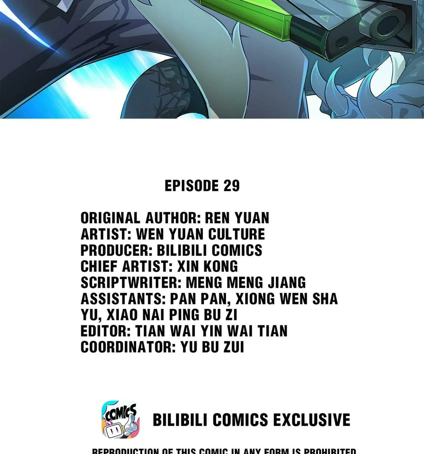 Read Yuan Long chapter 29 image 1 on Lezhin