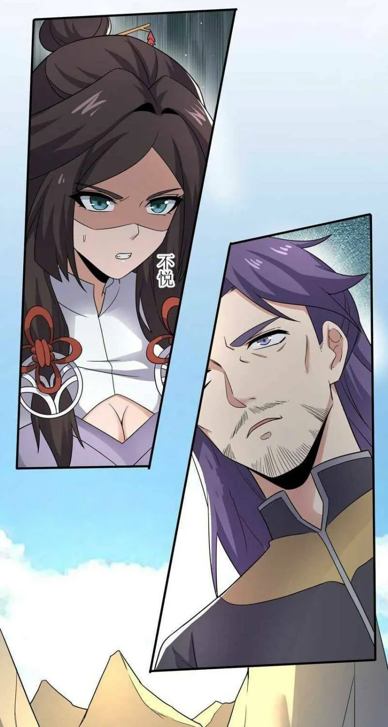 Read Yuan Long chapter 290 image 17 on Lezhin