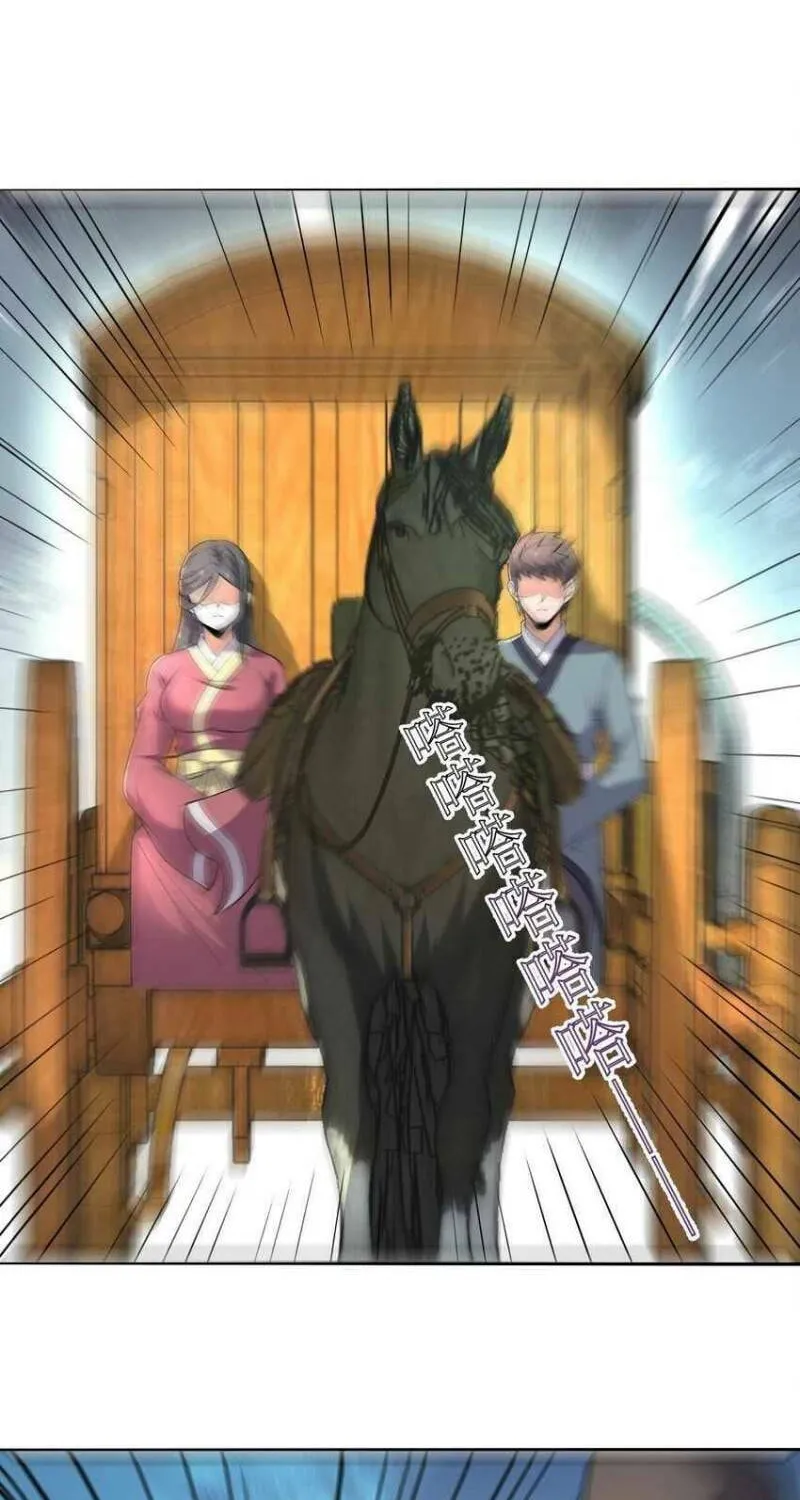 Read Yuan Long chapter 290 image 42 on Lezhin