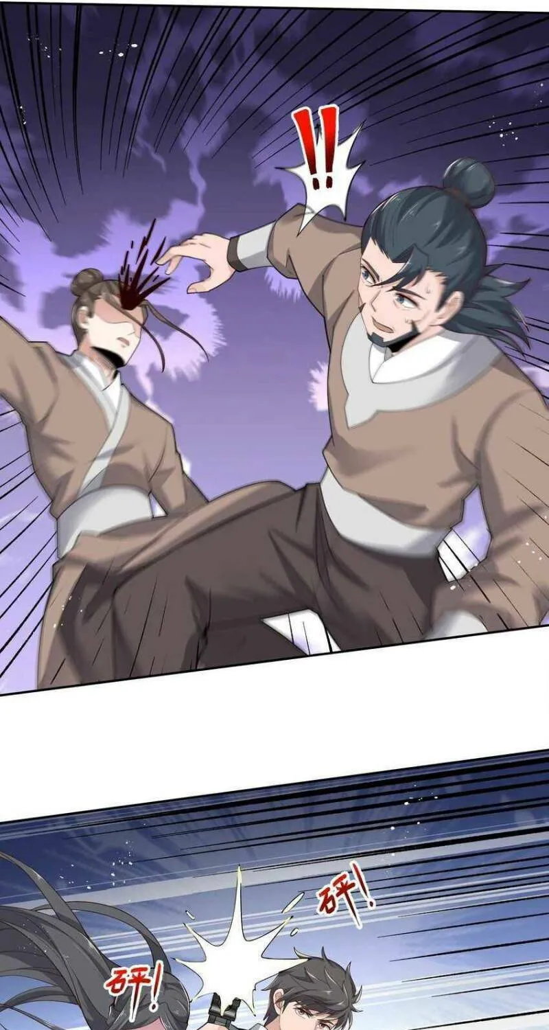 Read Yuan Long chapter 291 image 12 on Lezhin