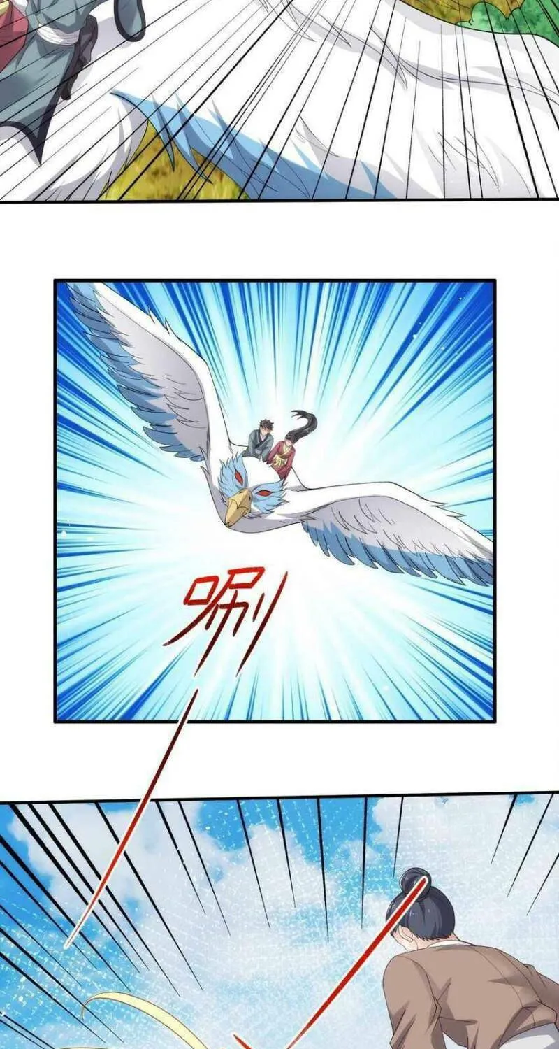 Read Yuan Long chapter 291 image 21 on Lezhin