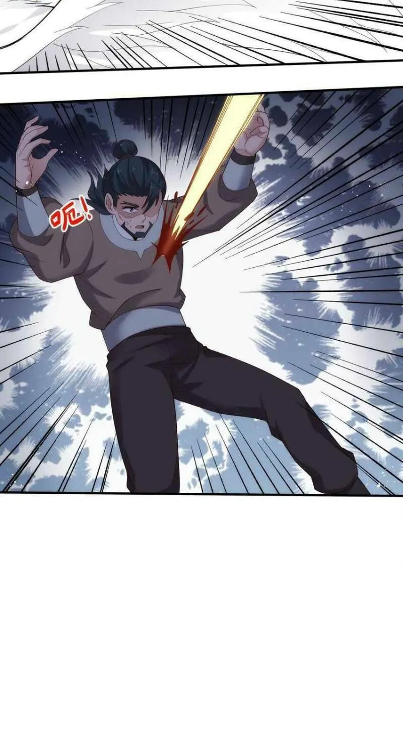 Read Yuan Long chapter 291 image 26 on Lezhin