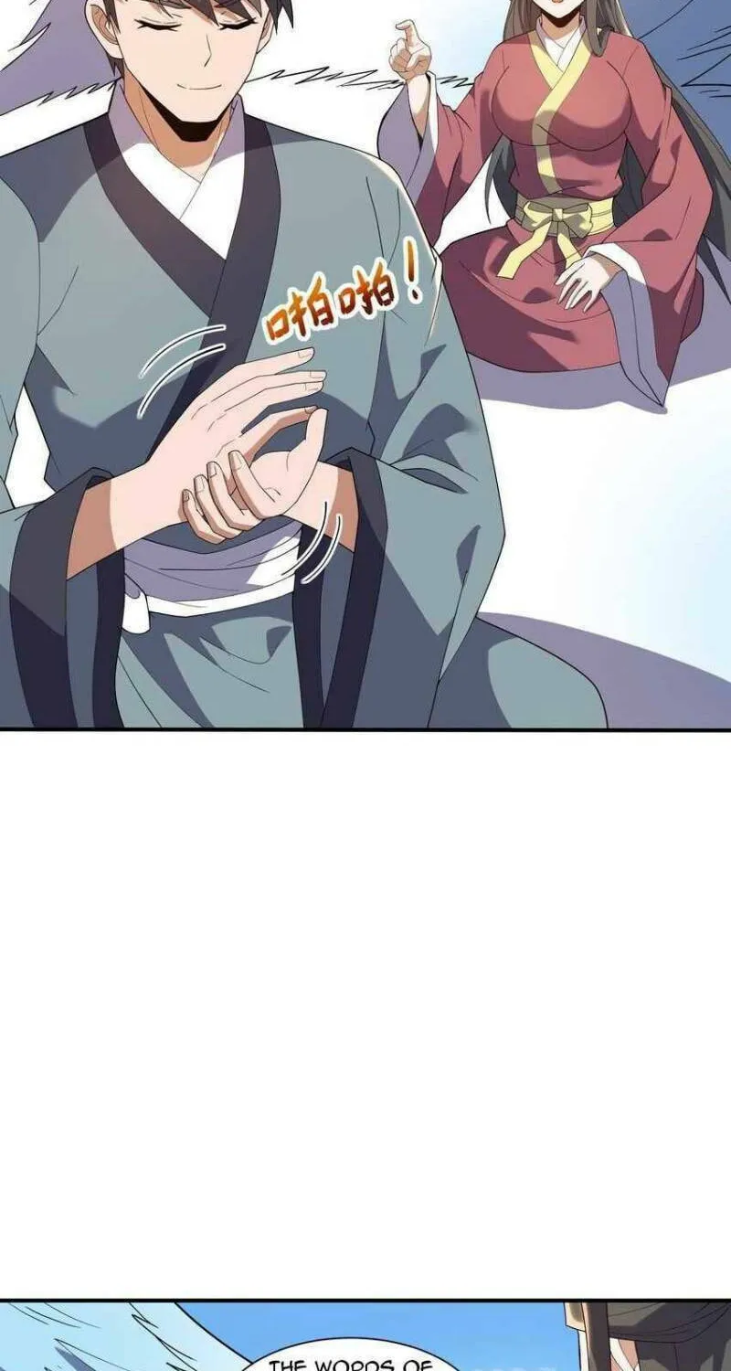 Read Yuan Long chapter 291 image 38 on Lezhin
