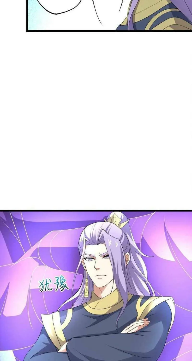 Read Yuan Long chapter 291 image 57 on Lezhin