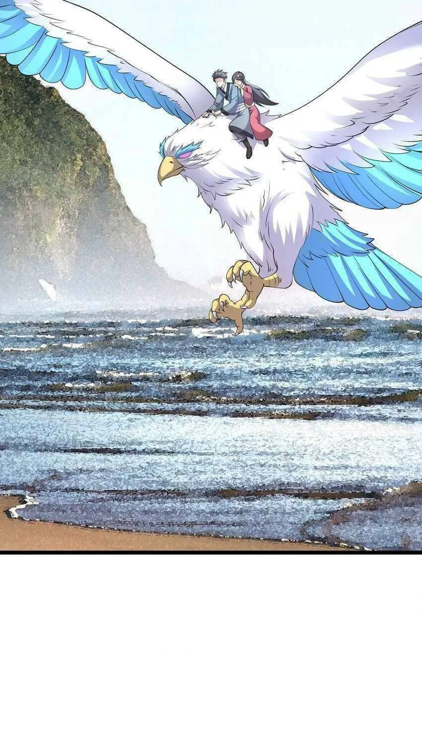 Read Yuan Long chapter 292 image 17 on Lezhin