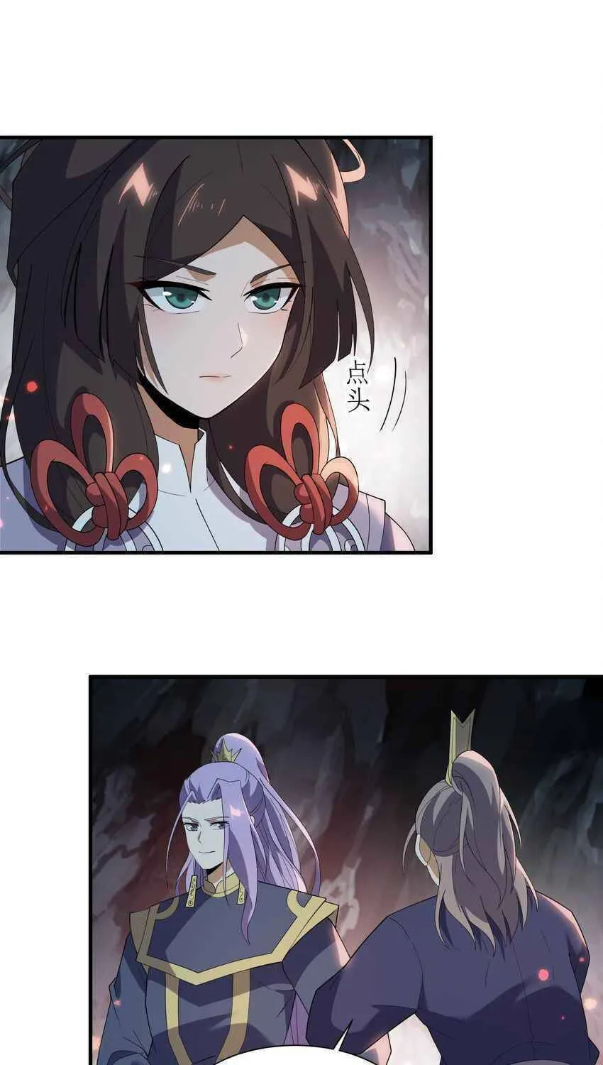 Read Yuan Long chapter 293 image 27 on Lezhin