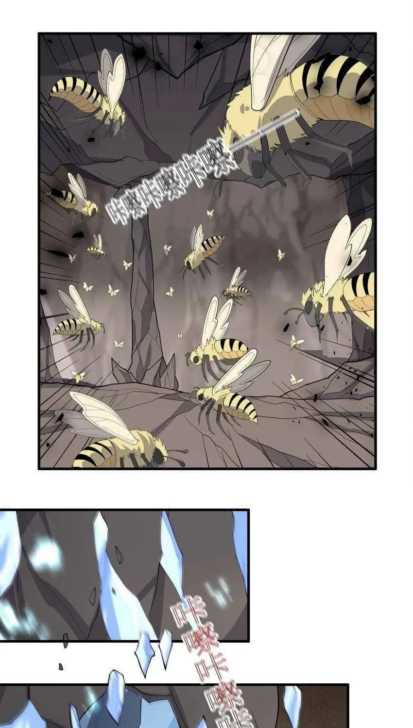 Read Yuan Long chapter 293 image 33 on Lezhin