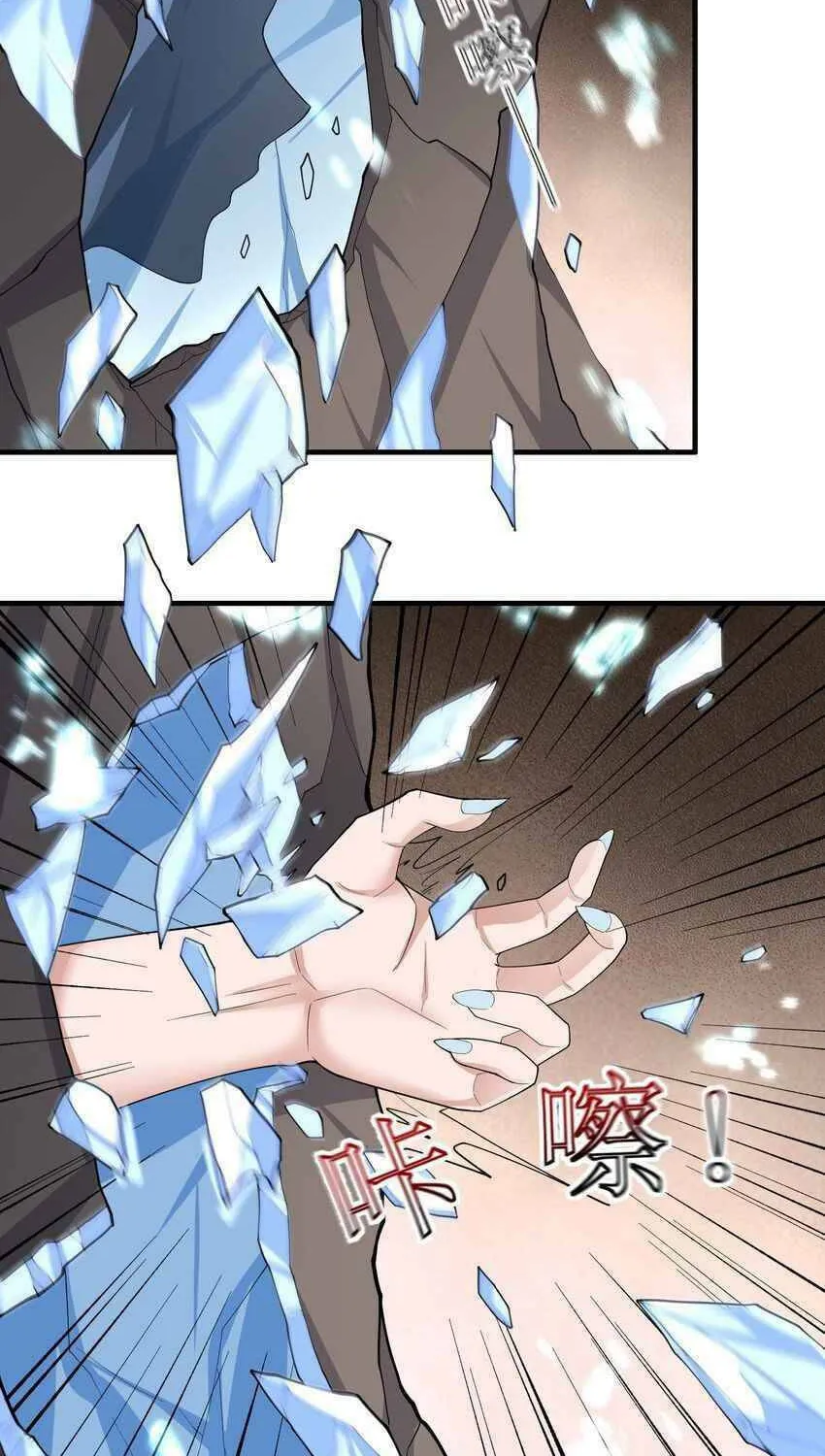 Read Yuan Long chapter 293 image 34 on Lezhin