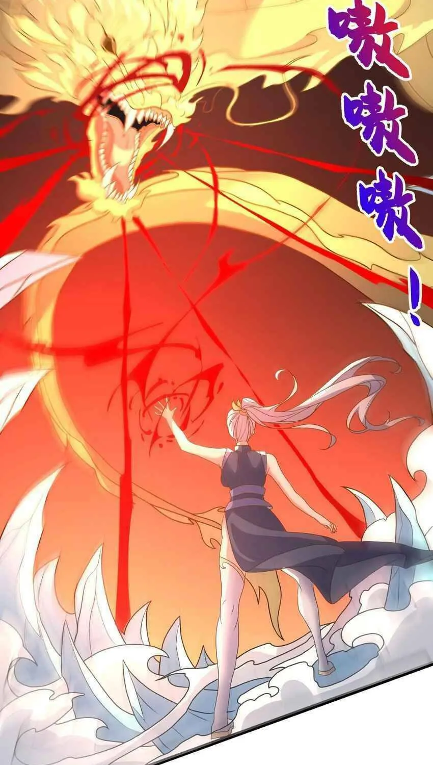 Read Yuan Long chapter 294 image 4 on Lezhin