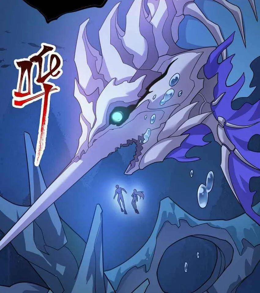Read Yuan Long chapter 295 image 16 on Lezhin