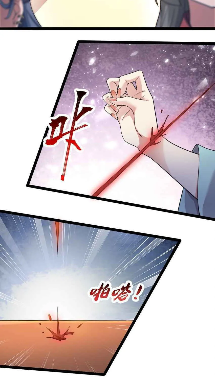 Read Yuan Long chapter 295 image 38 on Lezhin