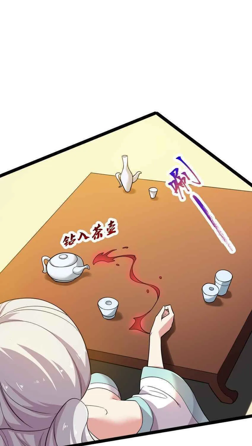 Read Yuan Long chapter 295 image 39 on Lezhin
