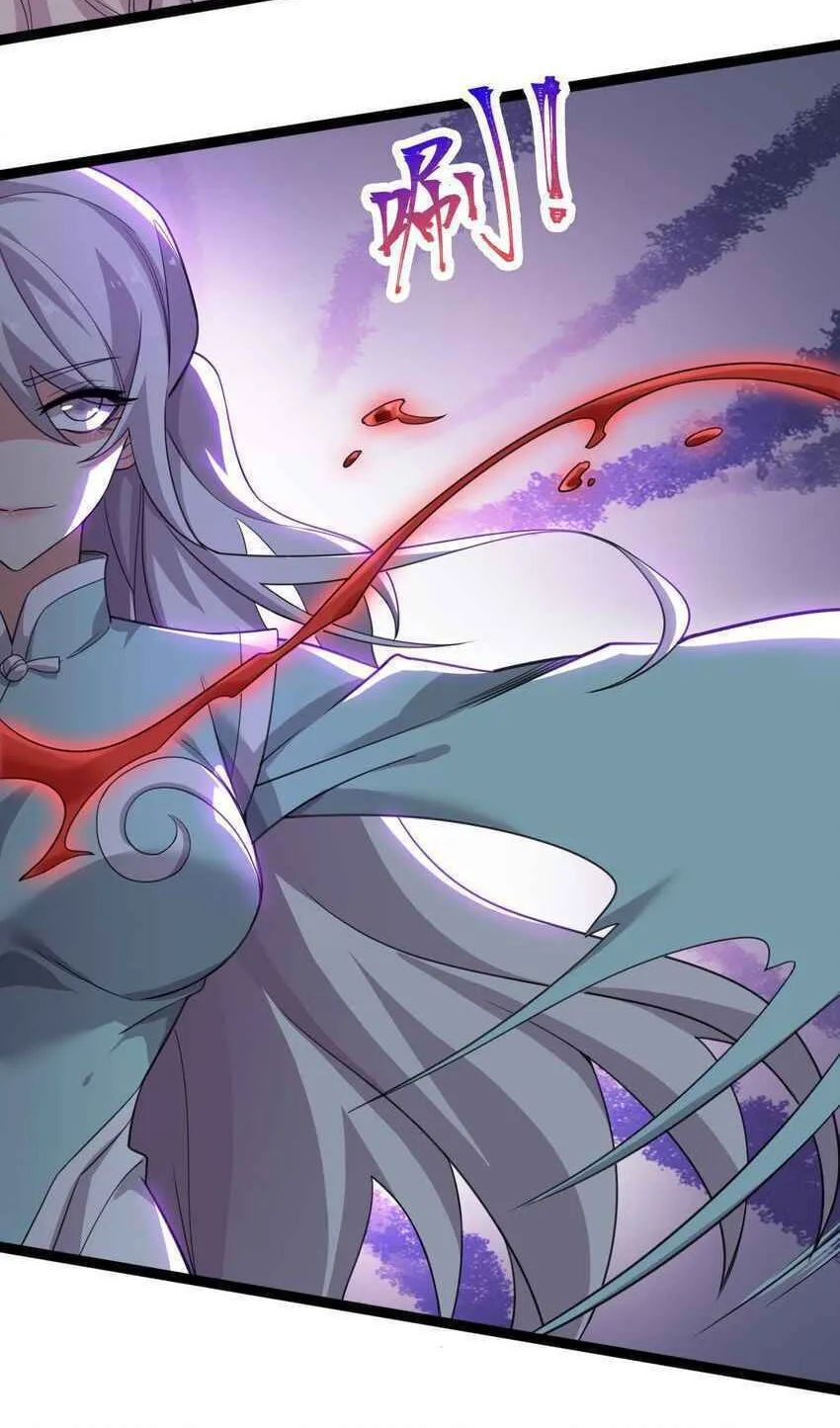 Read Yuan Long chapter 295 image 40 on Lezhin