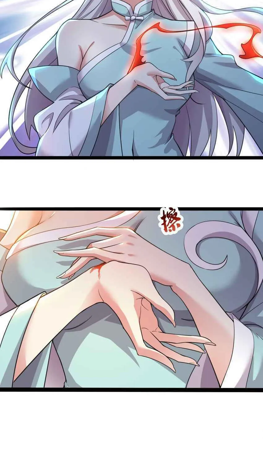Read Yuan Long chapter 295 image 42 on Lezhin