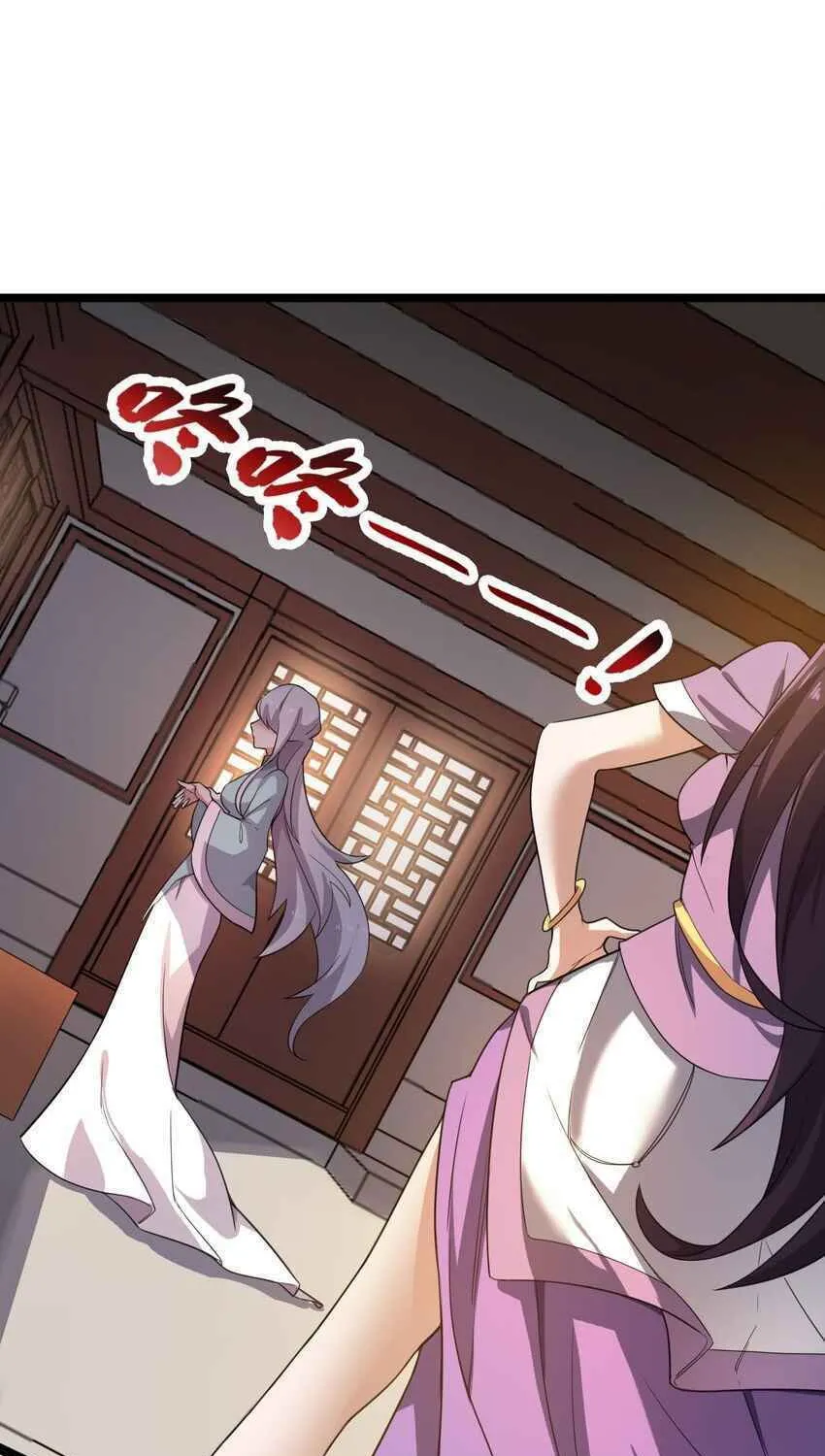 Read Yuan Long chapter 295 image 43 on Lezhin