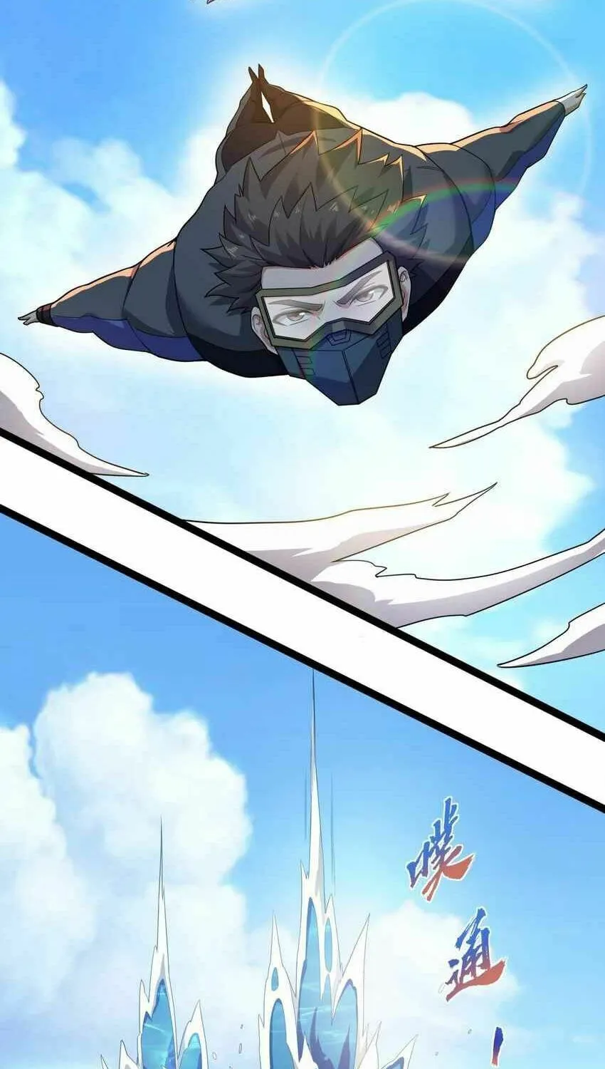 Read Yuan Long chapter 295 image 5 on Lezhin