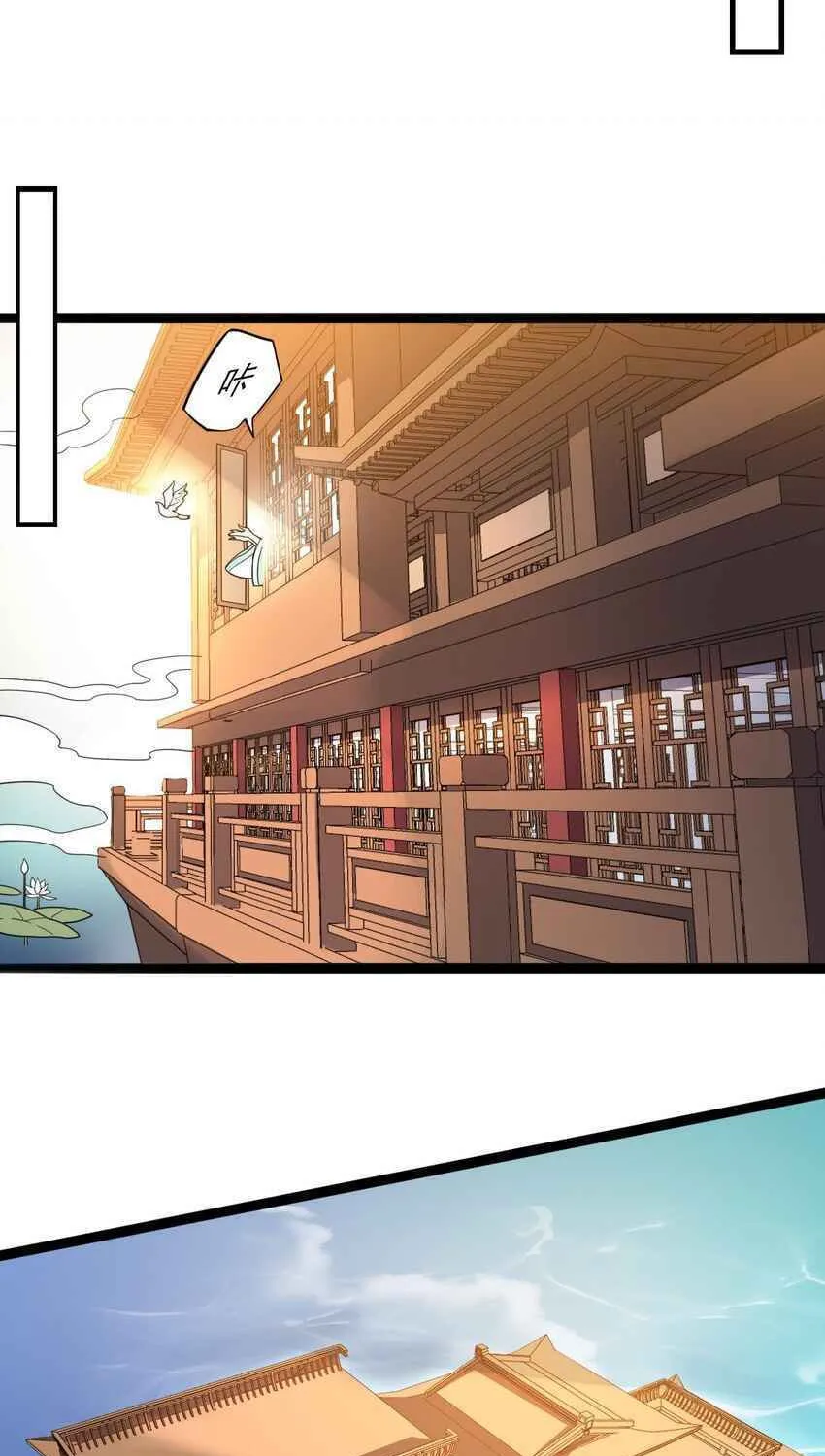 Read Yuan Long chapter 295 image 54 on Lezhin