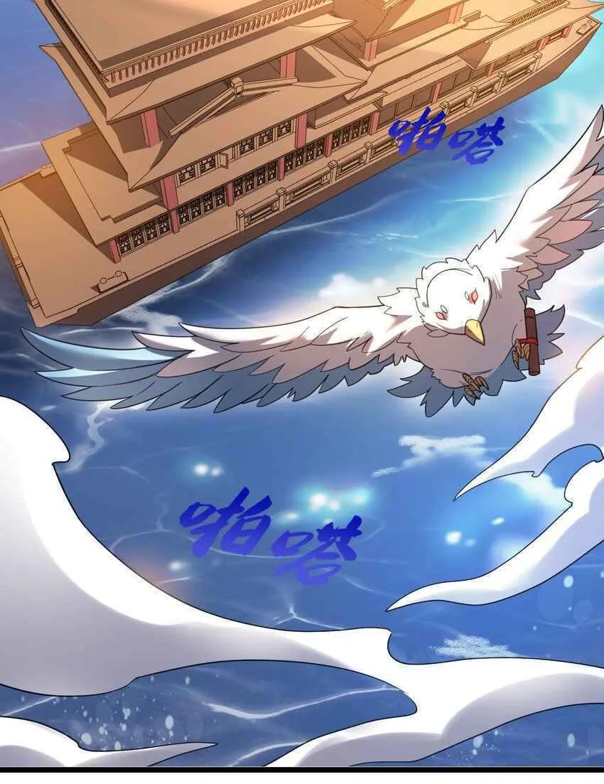 Read Yuan Long chapter 295 image 55 on Lezhin