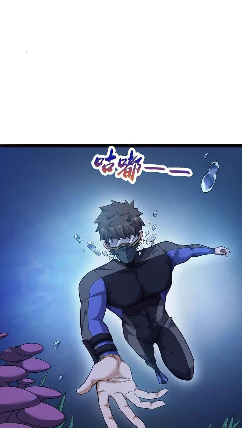 Read Yuan Long chapter 295 image 7 on Lezhin