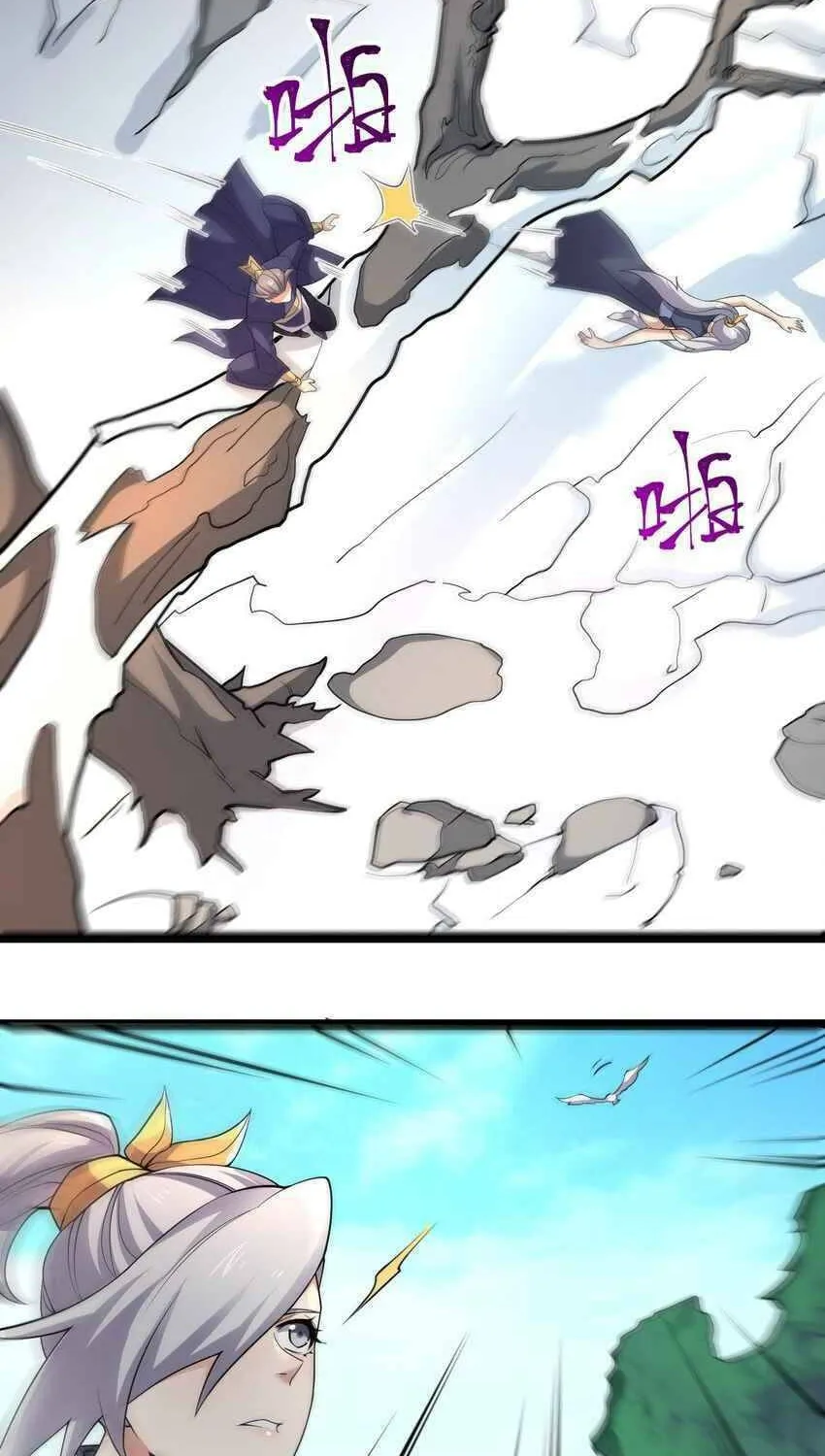 Read Yuan Long chapter 296 image 3 on Lezhin