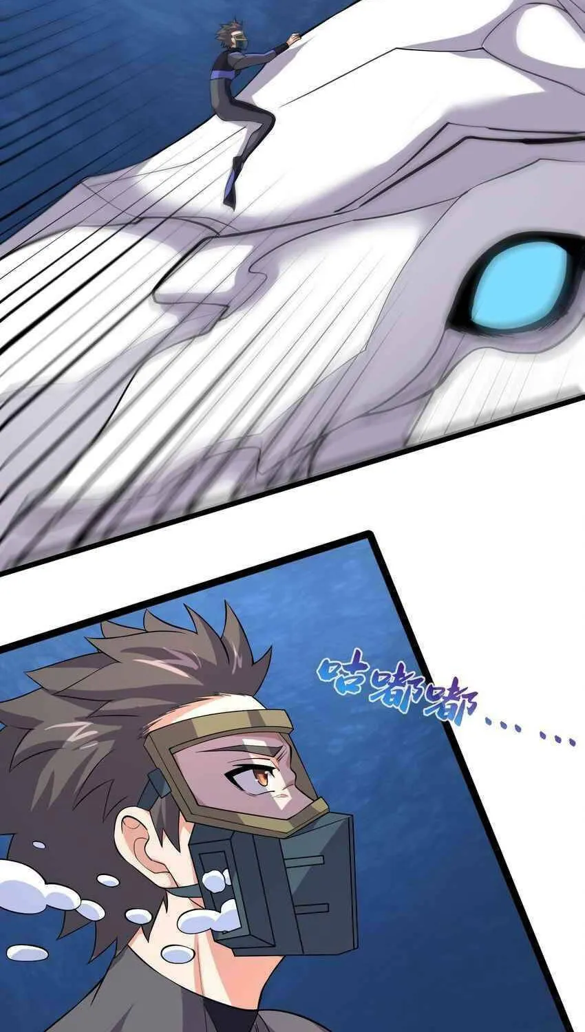 Read Yuan Long chapter 296 image 31 on Lezhin