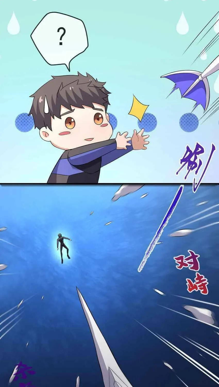 Read Yuan Long chapter 296 image 38 on Lezhin