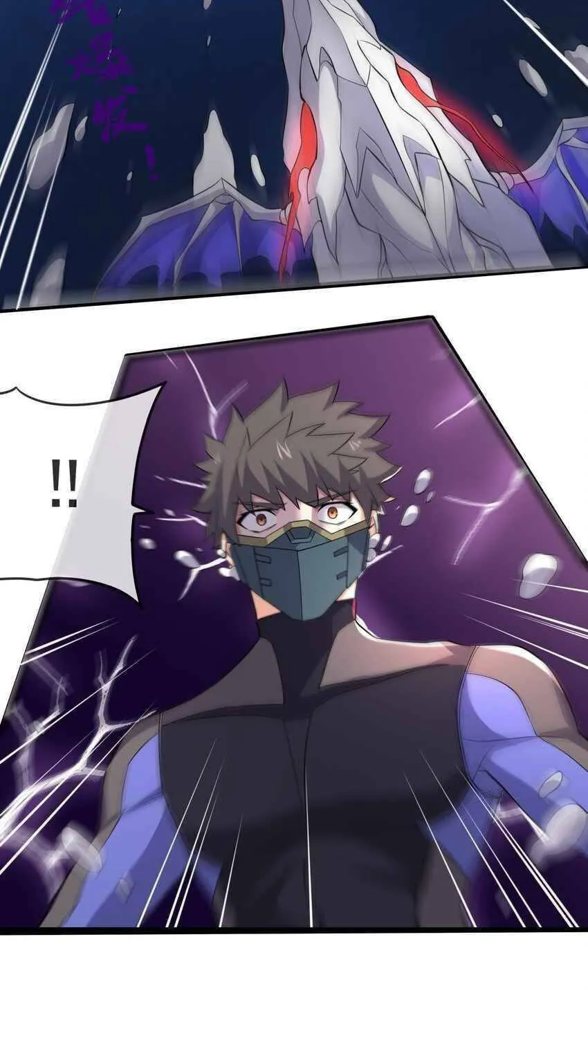 Read Yuan Long chapter 296 image 39 on Lezhin